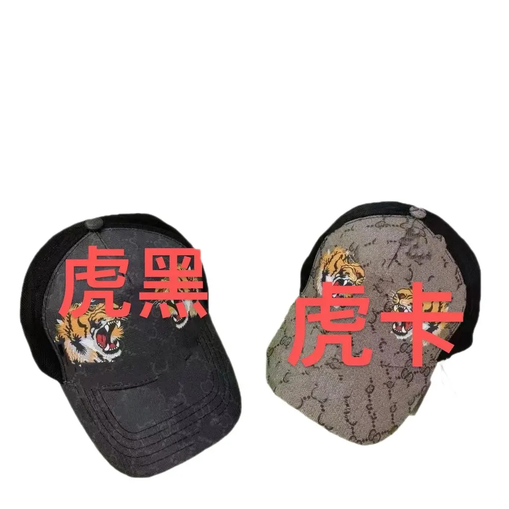 Casquette Gucci