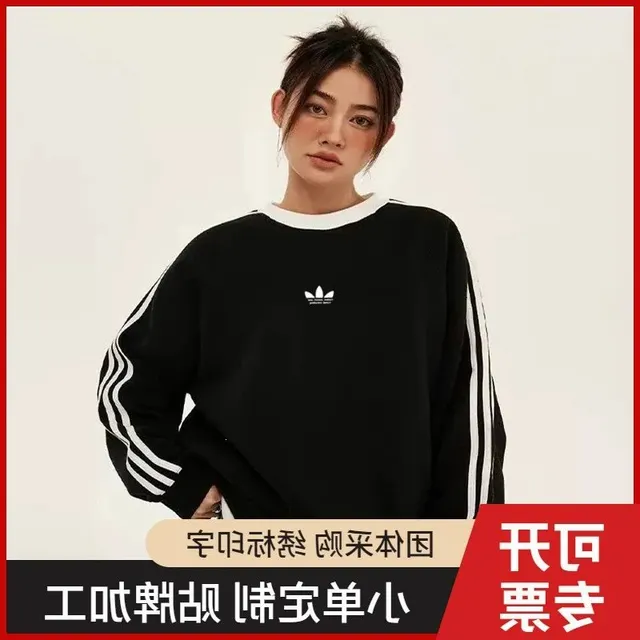 Sweat Adidas 3-Stripes