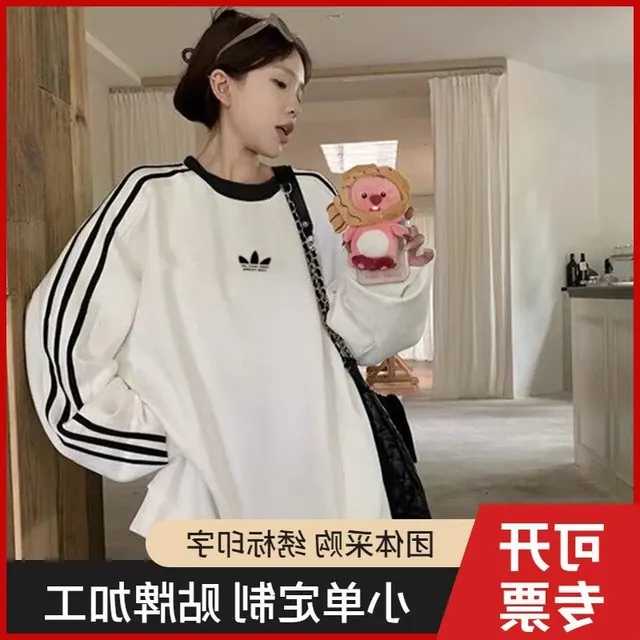 Sweat Adidas Originals