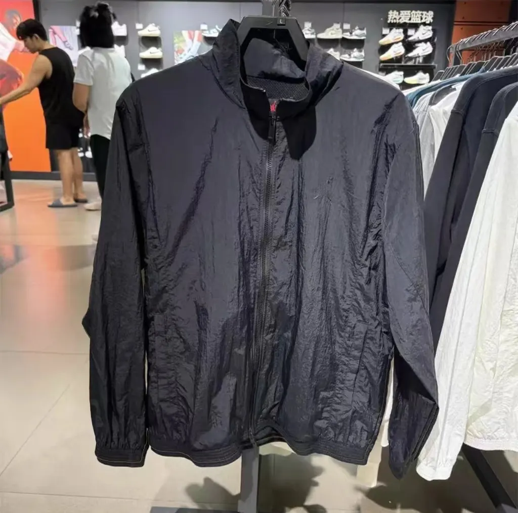Veste coupe-vent Jordan