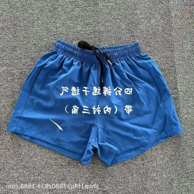 Short de sport Nike