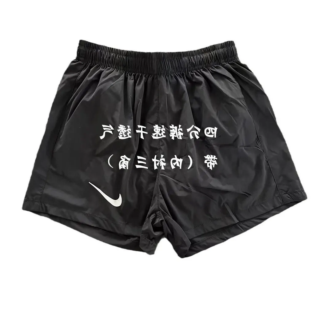 Short de sport Nike