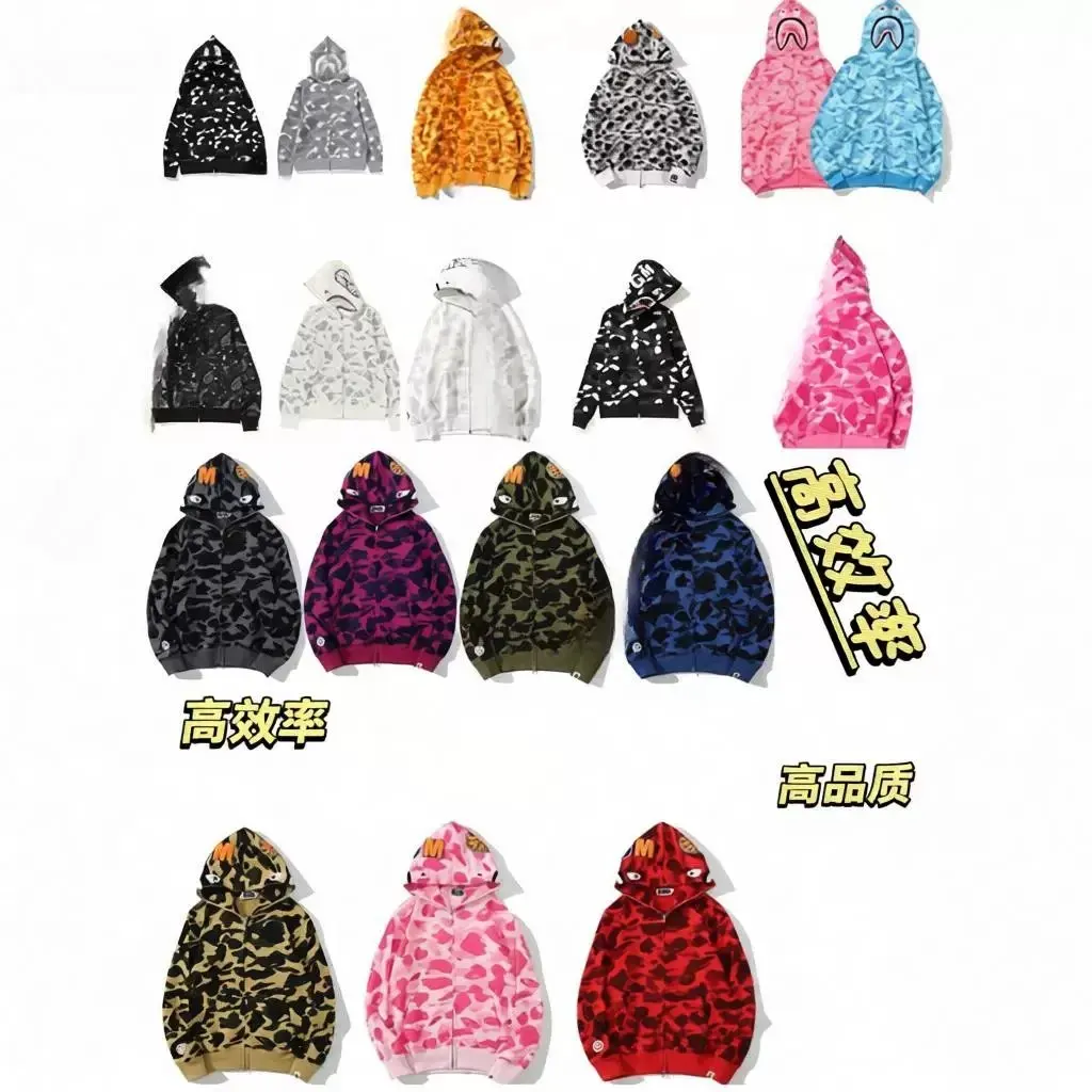 Hoodie BAPE Shark