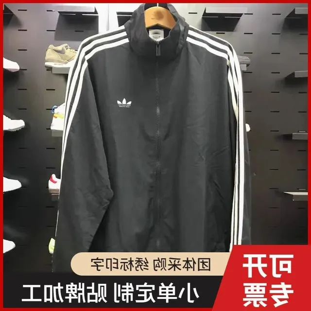 Veste Adidas Originals