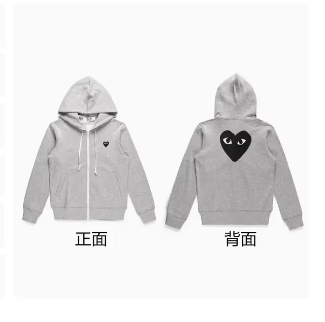 Hoodie Comme des Garçons Play