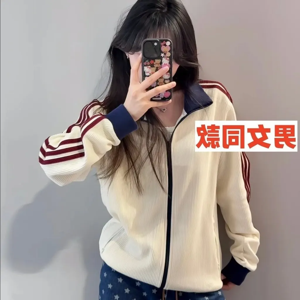 Veste de survêtement zippée