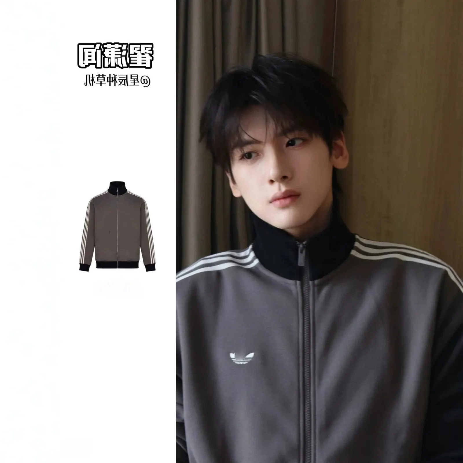 Veste de survêtement Adidas