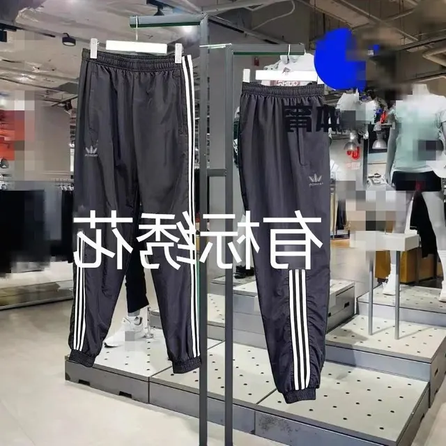 Pantalon de survêtement Adidas Originals