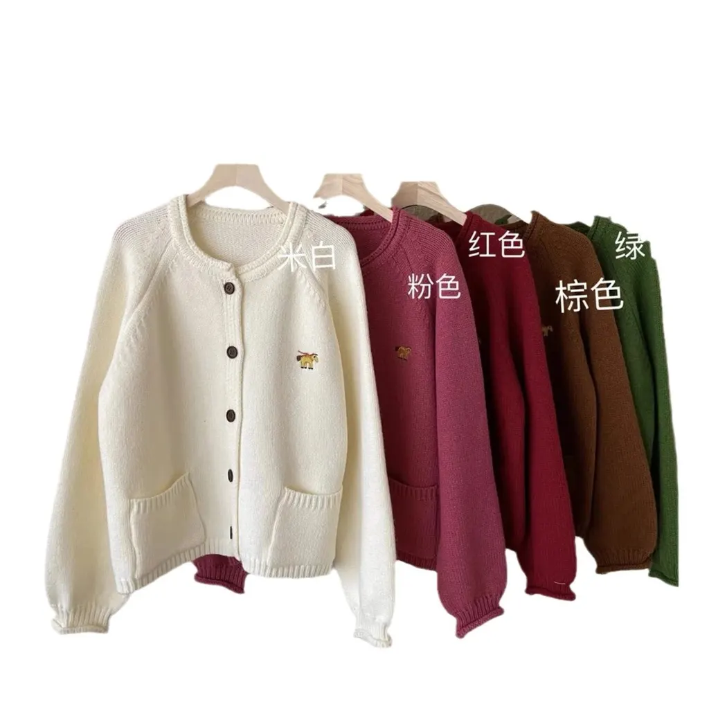 Cardigan en maille