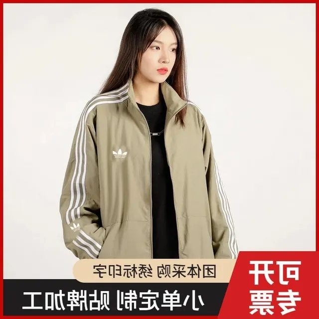 Veste de survêtement Adidas