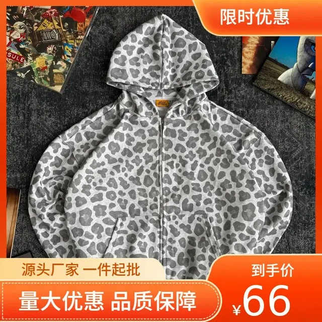 Hoodie zippé léopard