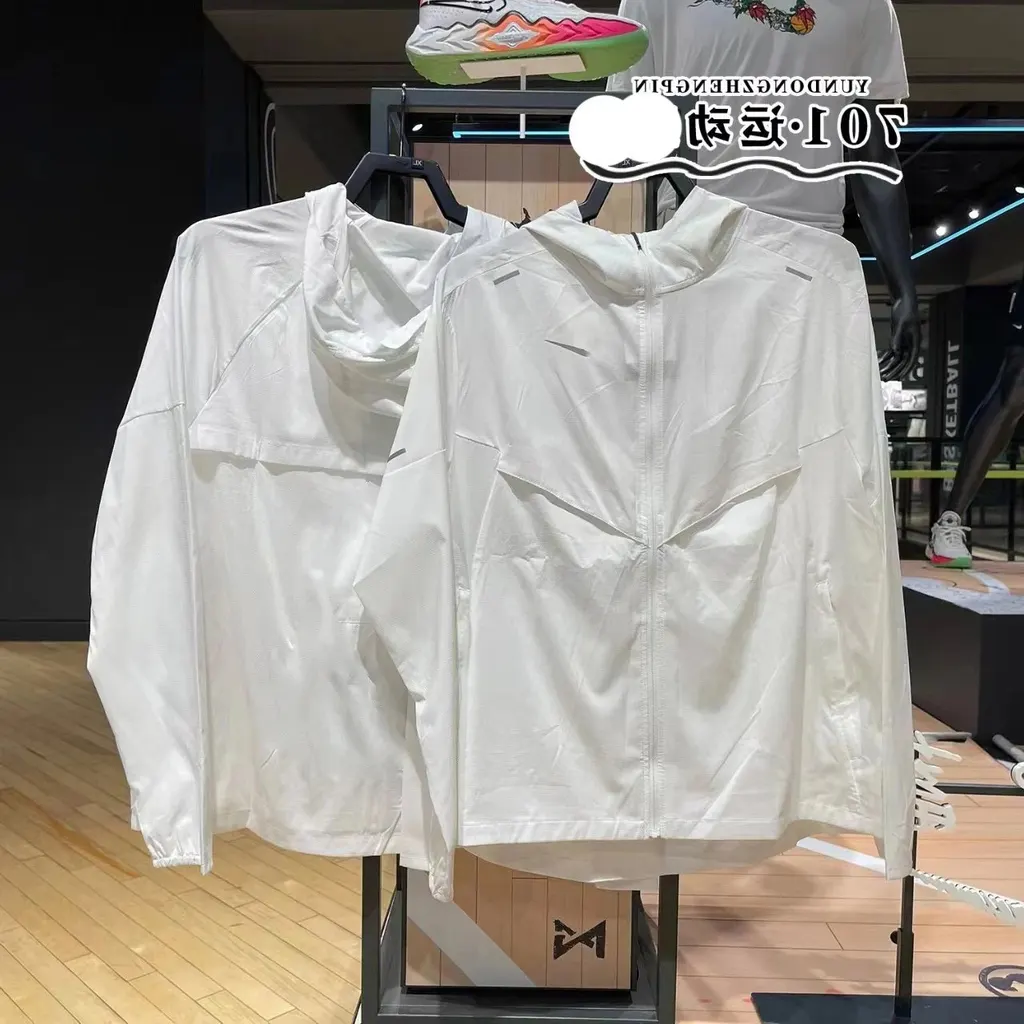Veste Nike Windrunner