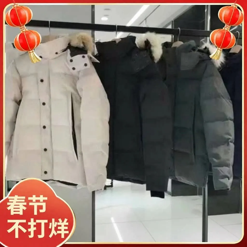 Parka Canada Goose Wyndham