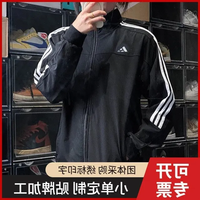 Veste de survêtement Adidas