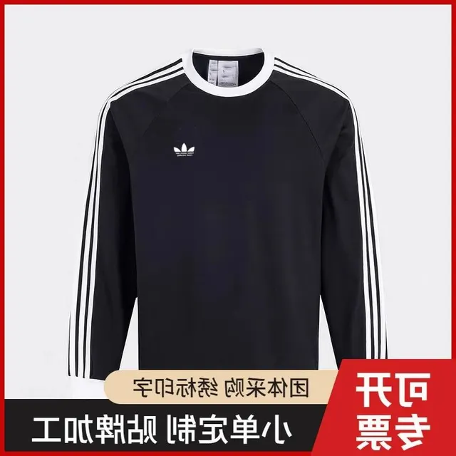 T-shirt manches longues Adidas