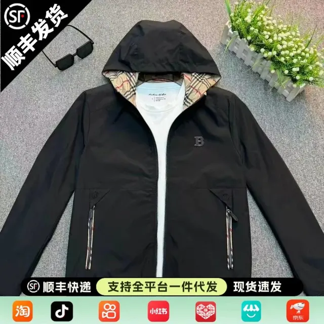 Veste à capuche Burberry