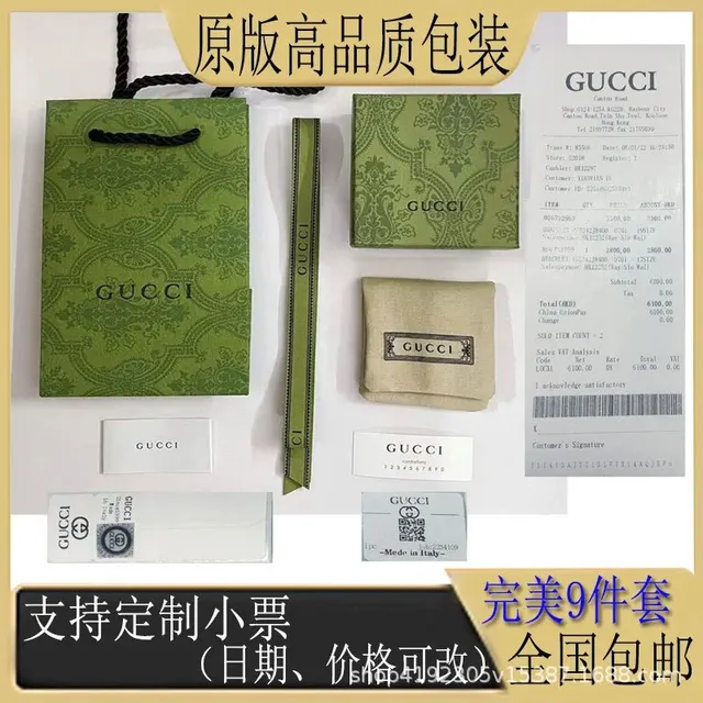Coffret emballage Gucci