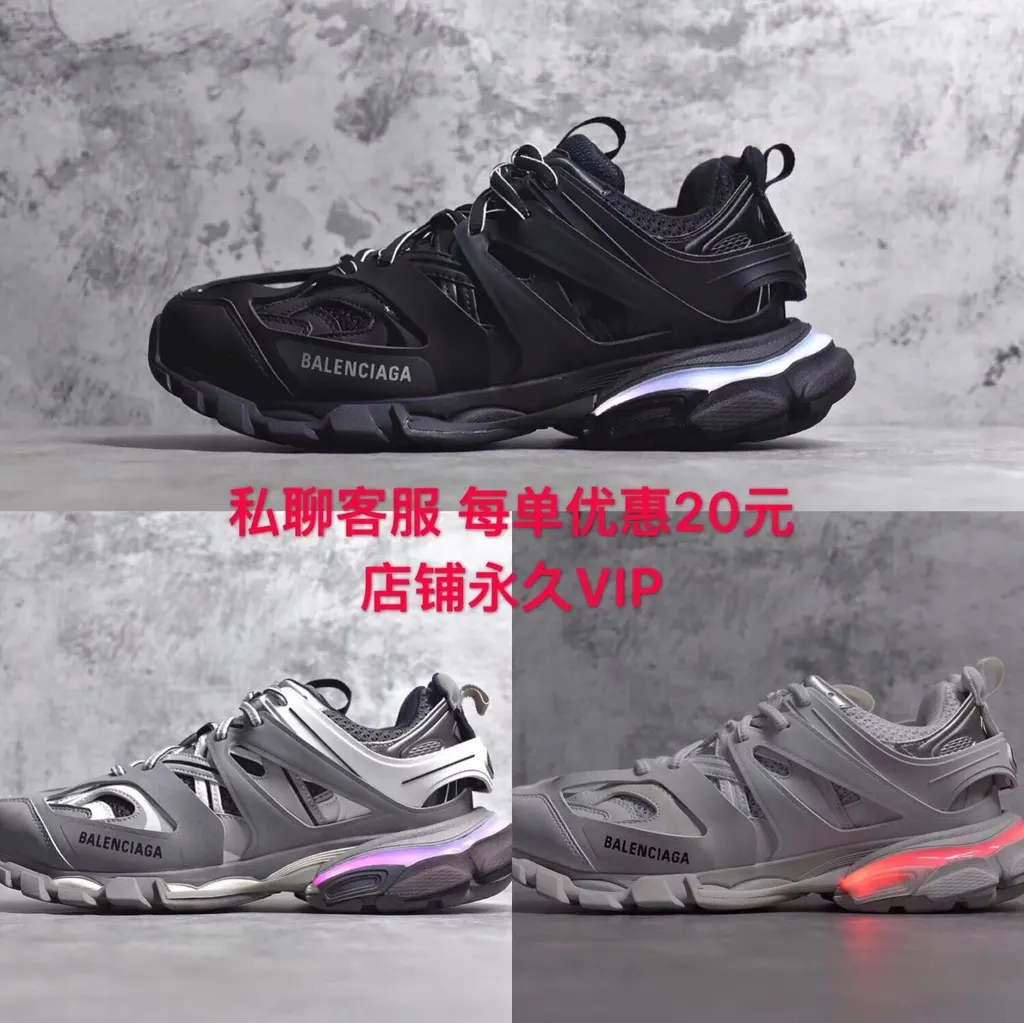 Baskets Balenciaga Track LED