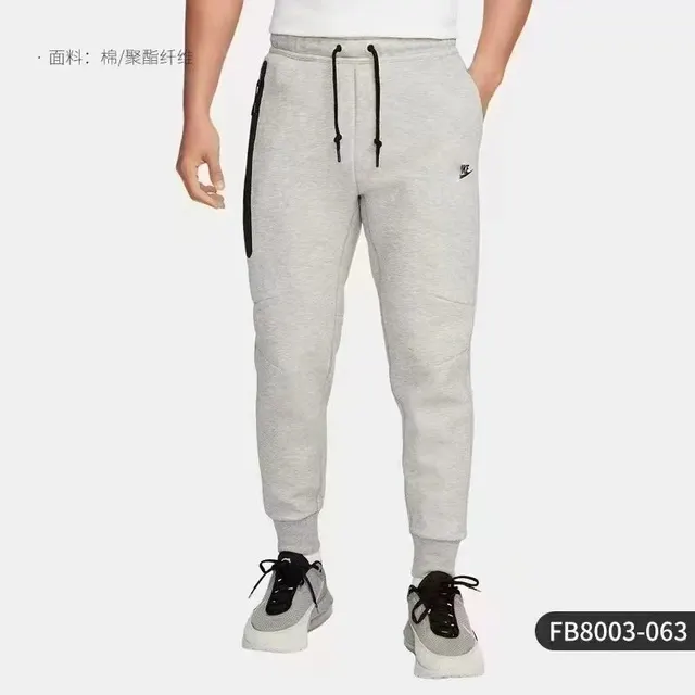Survêtement Nike Tech Fleece