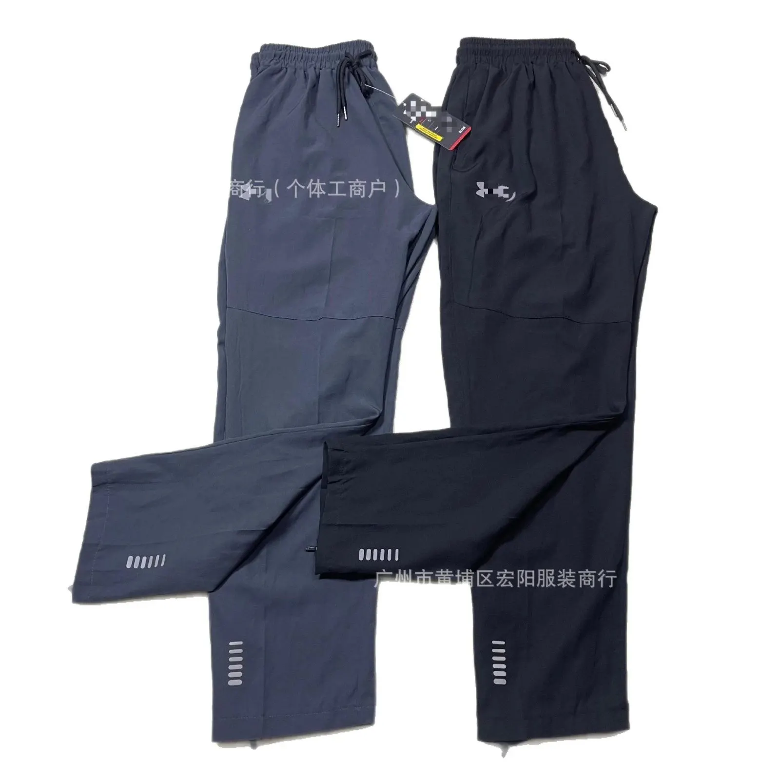 Pantalon de sport Under Armour