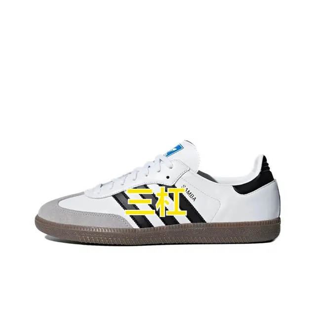Baskets Adidas Samba OG