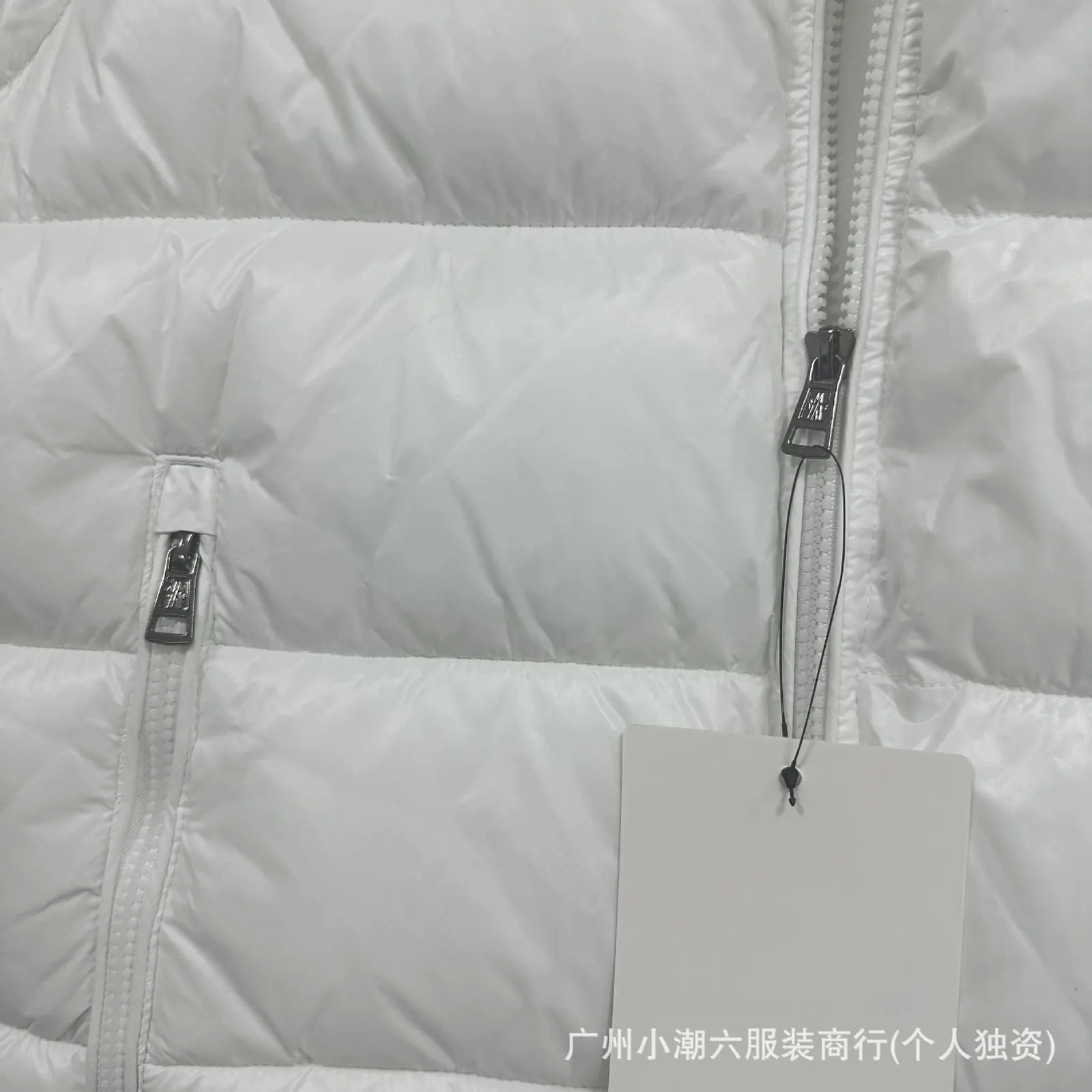 Gilet doudoune brillant