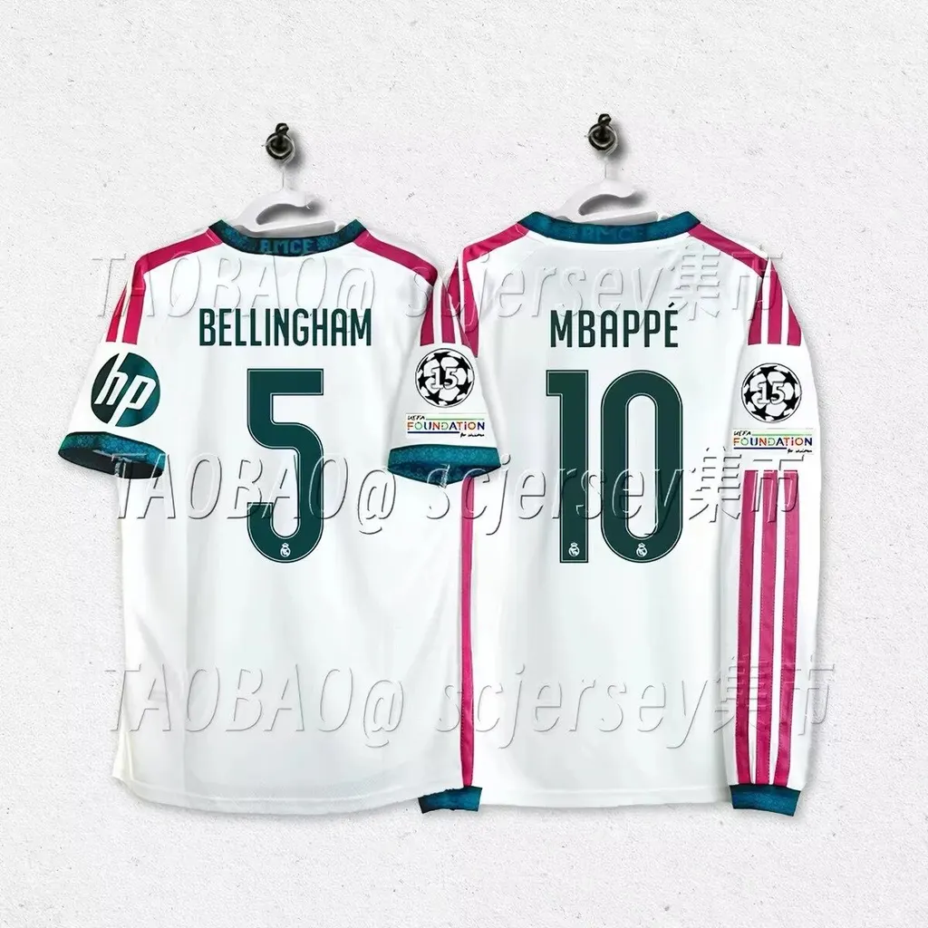 Maillot Real Madrid