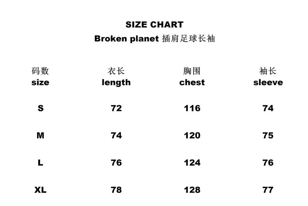 Maillot Broken Planet