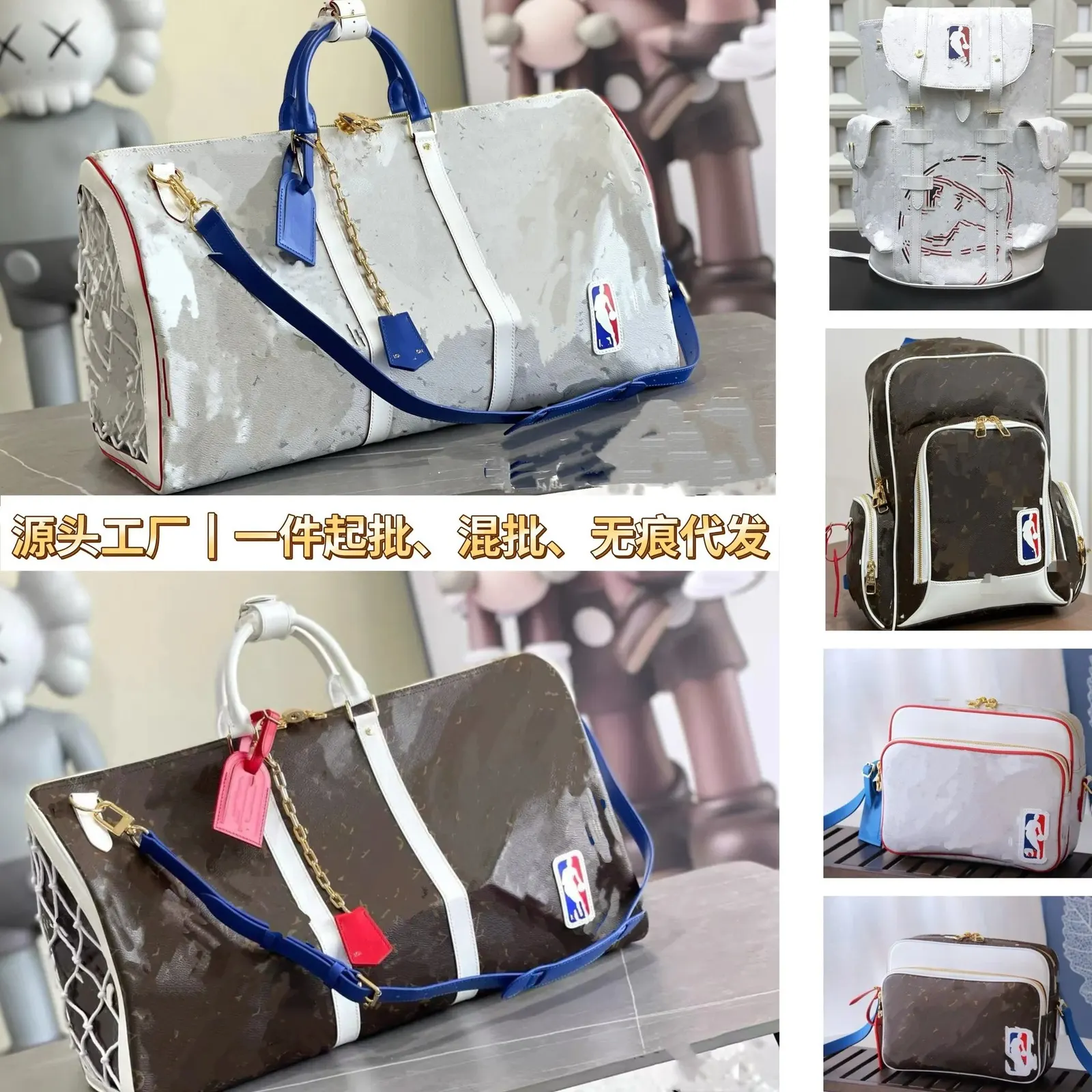 Sac Louis Vuitton × NBA