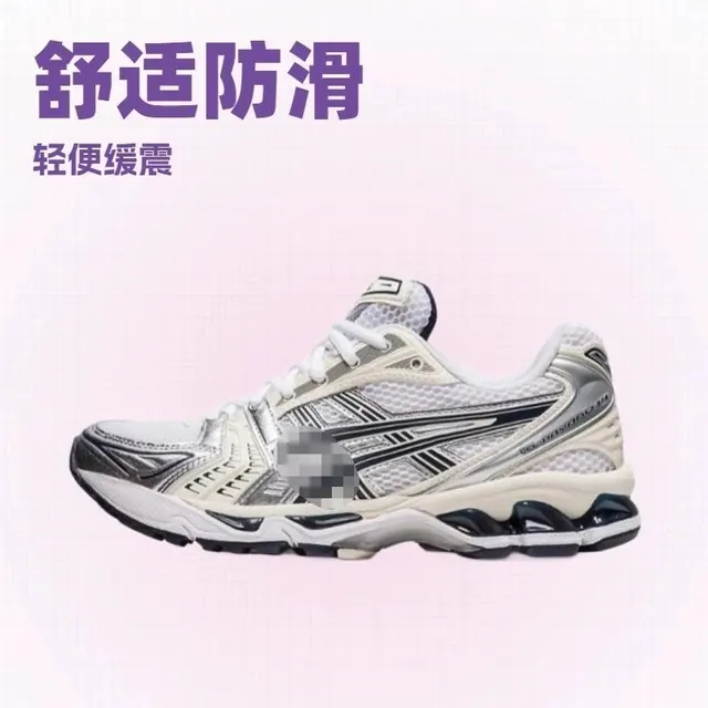 Baskets Asics Gel-Kayano 14