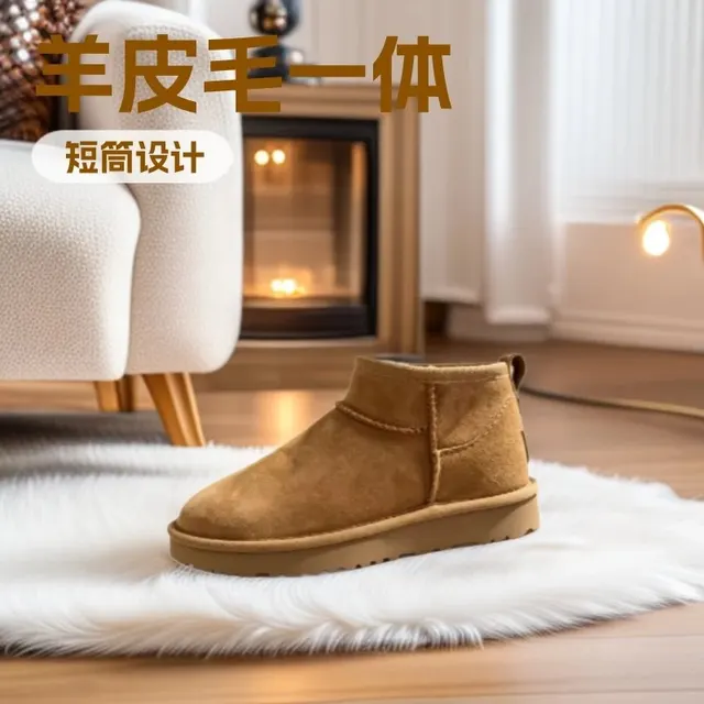 Bottes UGG Ultra Mini