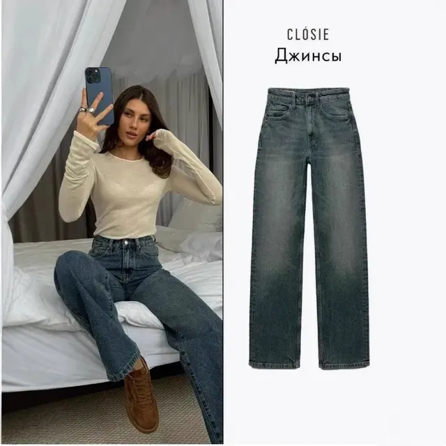 Jean large taille haute