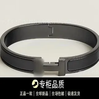 Bracelet Hermès Clic H
