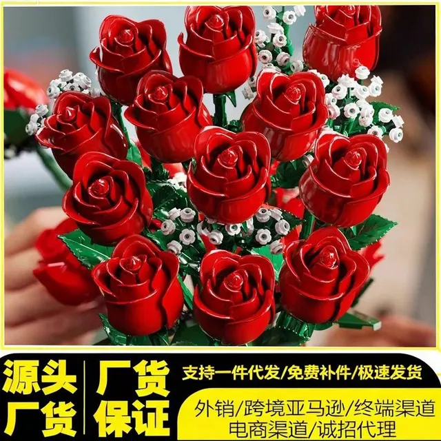 Bouquet de roses LEGO